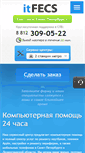 Mobile Screenshot of it-fecs.ru
